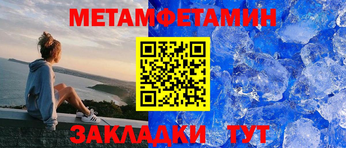 Амфетамин VHQ Тосно