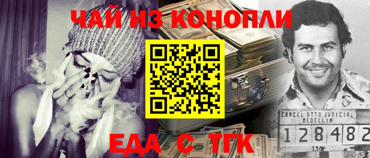 Кетамин  Лсд 25  Меф кристаллы  Вход с VPN  ГАШИШ  Тосно  Марихуана  Кокаин 