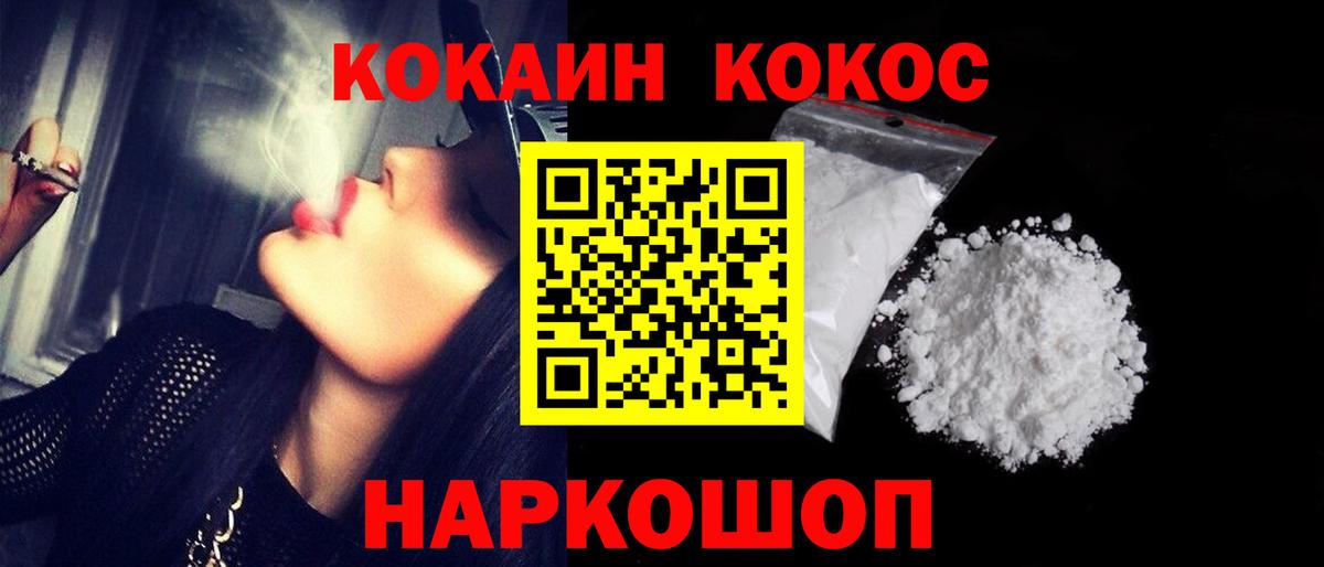 Кокаин Боливия Тосно