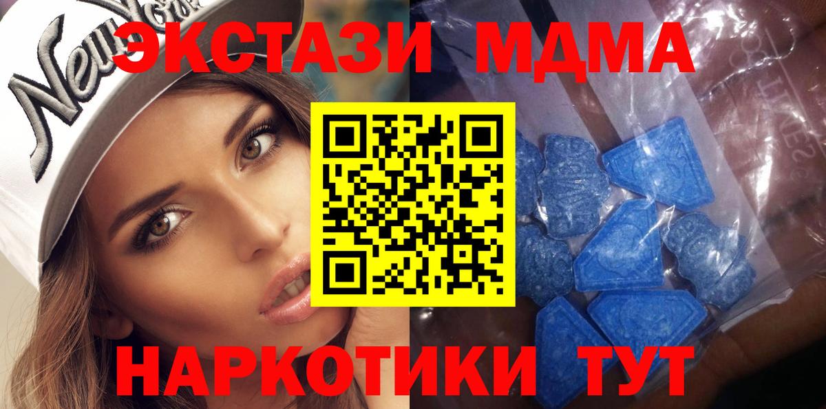 ЭКСТАЗИ круглые  ссылка на мегу ТОР  Вход с VPN  купить наркотики сайты  Ecstasy Punisher  Тосно  ЭКСТАЗИ 