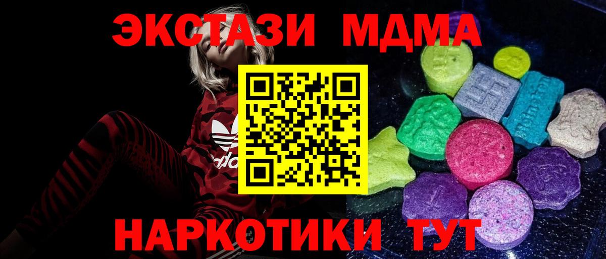 Экстази DUBAI Тосно