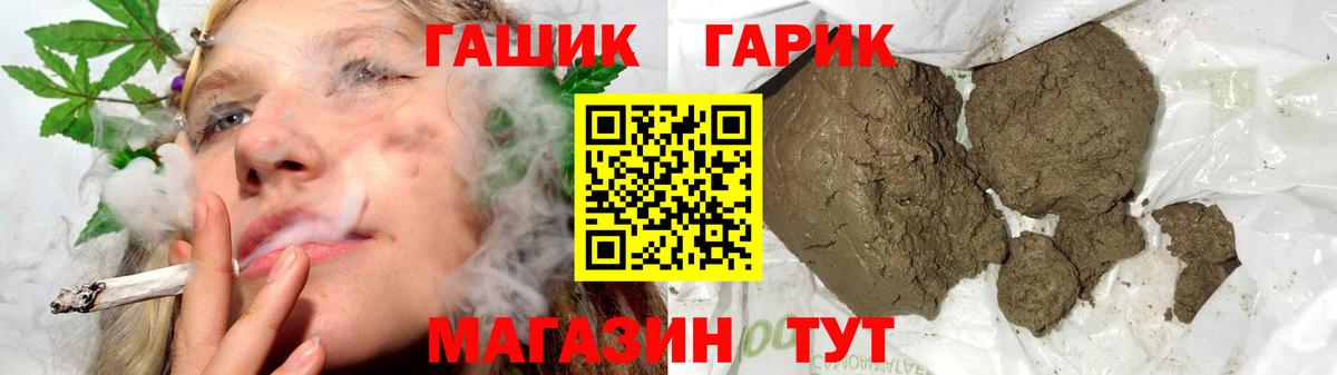 Гашиш 40% ТГК Тосно