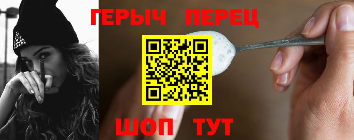 Тосно  Героин белый  Вход с VPN 