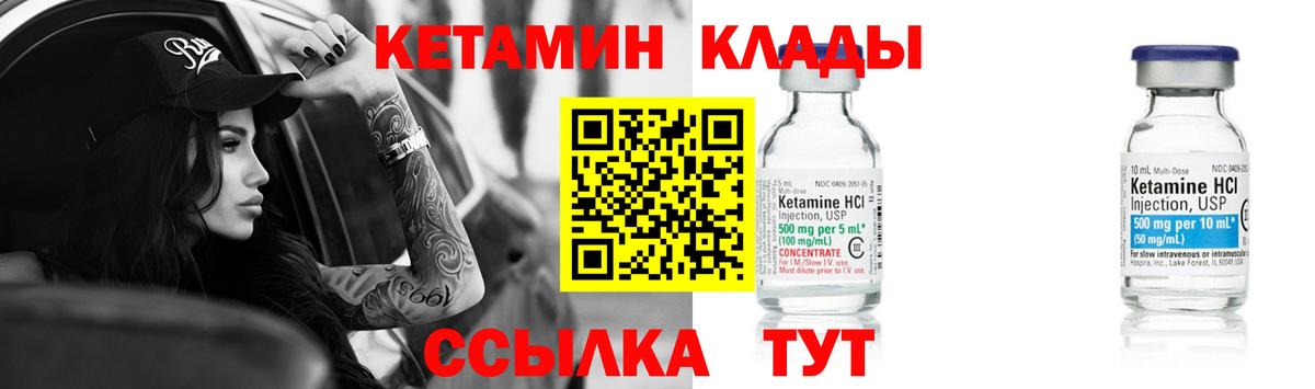blacksprut онион  КЕТАМИН VHQ  Вход с VPN  Тосно  КЕТАМИН VHQ 