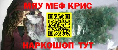 круглые Новодвинск
