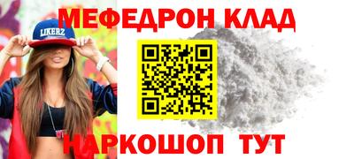 MDMA Новозыбков