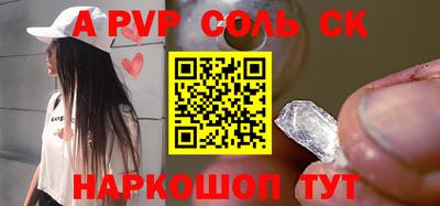 круглые Новодвинск