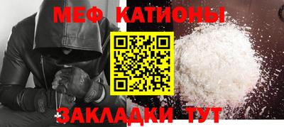 MDMA Новозыбков
