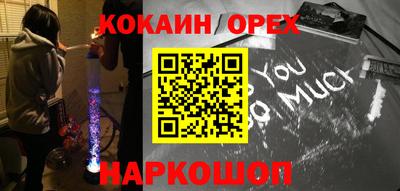 MDMA Новозыбков