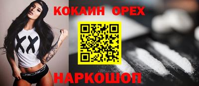 круглые Новодвинск