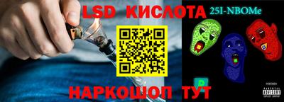 PSILOCYBIN Обь
