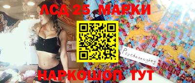 MDMA Новозыбков