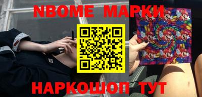 круглые Новодвинск