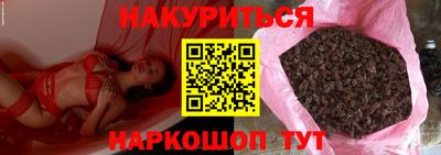 MDMA Новозыбков