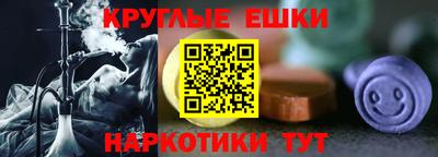 круглые Новодвинск