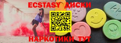 круглые Новодвинск