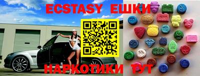 круглые Новокубанск