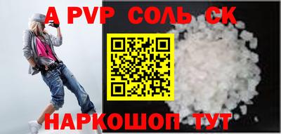 круглые Новодвинск