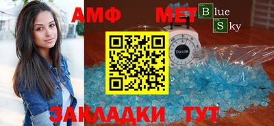 круглые Новодвинск