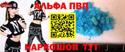 круглые Новокубанск