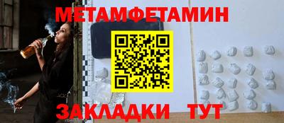 круглые Новодвинск