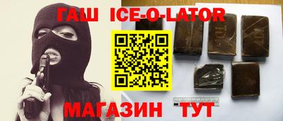 круглые Новокубанск