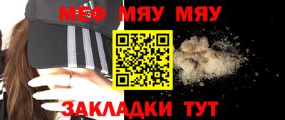 MDMA Новозыбков