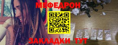 круглые Новодвинск