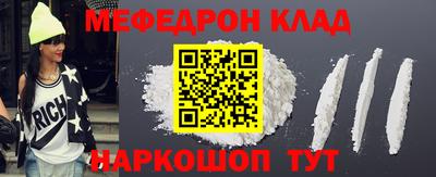 круглые Новодвинск