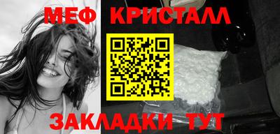 MDMA Новозыбков