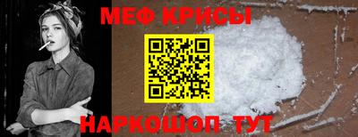 круглые Новокубанск