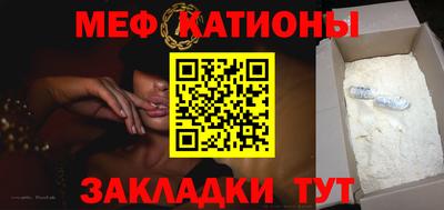 круглые Новодвинск