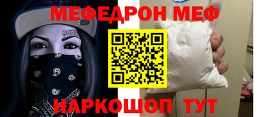 круглые Новокубанск