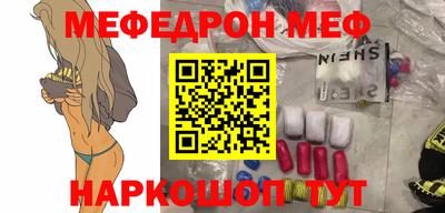 MDMA Новозыбков