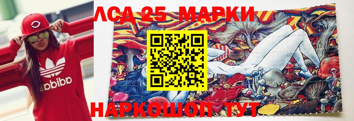 Лсд 25 экстази ecstasy Тосно