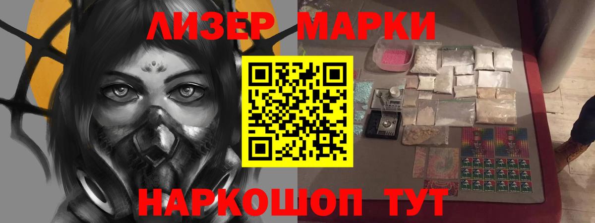 ЛСД экстази  LSD-25 экстази ecstasy  Вход с VPN    ССЫЛКА  Тосно 