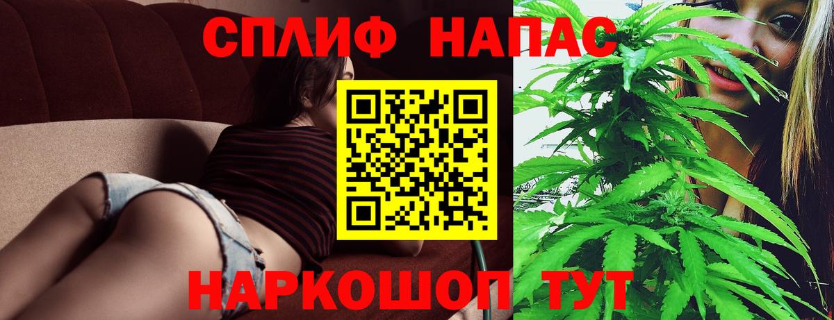 Бошки Шишки SATIVA & INDICA  Бошки Шишки SATIVA & INDICA  Бошки Шишки ГИДРОПОН  Вход с VPN  Тосно  Шишки марихуана White Widow 
